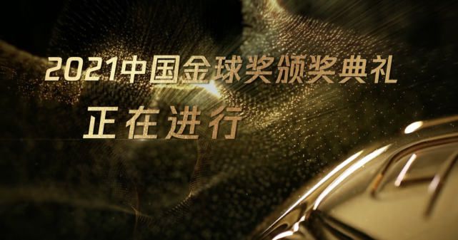 5月31日下午，《蜘蛛侠：纵横宇宙》中国首映会在上海寰映影城大融城店隆重举行，迎接全国首批观看该片的幸运观众